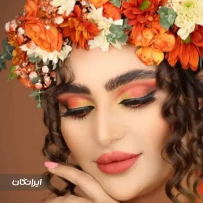 سالن زیبایی تی تی