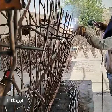 تولیدی صنایع فلزی حقیقت