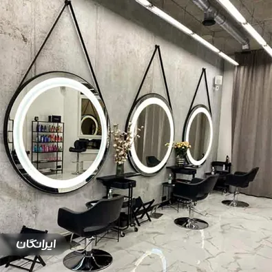 سالن زیبایی لوتوس