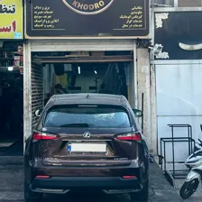 تعمیرگاه خودرو علومی