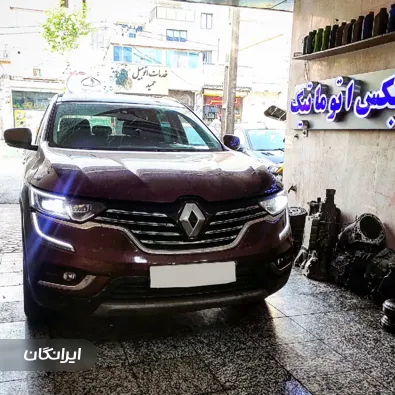 تعمیرگاه تخصصی گیربکس وی آی پی