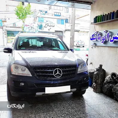 تعمیرگاه تخصصی گیربکس وی آی پی