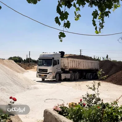 پوکه فروشی آراد