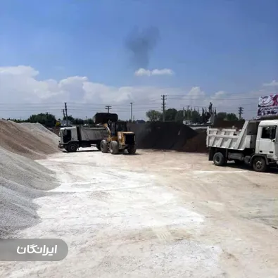 پوکه فروشی آراد