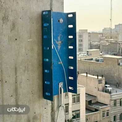 فروشگاه آهن آلات برتر