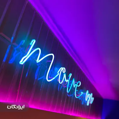 تابلو سازی سرو