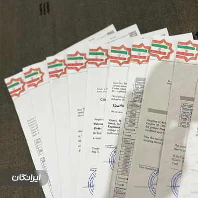 دارالترجمه رسمی الفبای ترجمه