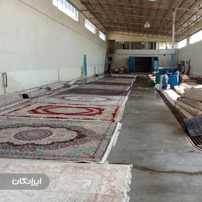 قالیشویی سوری