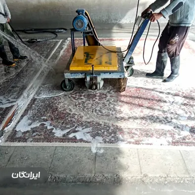 قالیشویی سوری