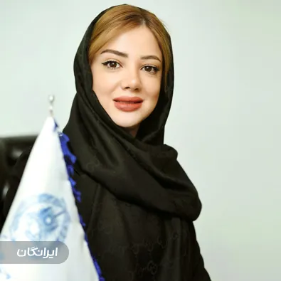 وکیل نگین رئیسی