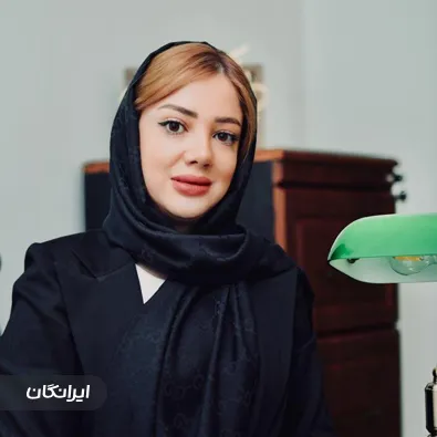 وکیل نگین رئیسی