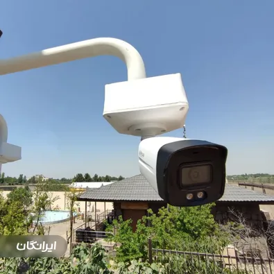 ایمن سازان راژیا