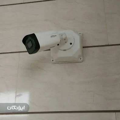 ایمن سازان راژیا