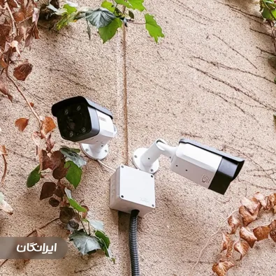 دوربین مدار بسته ملکی