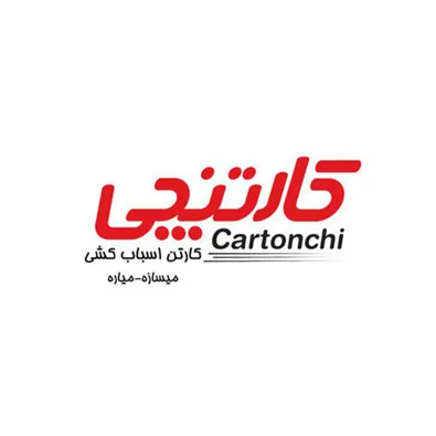 لوگوی کارتن سازی کارتنچی