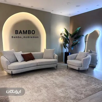 فروشگاه مبل بامبو