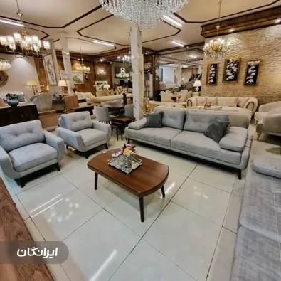 فروشگاه مبلمان رامو فرنیچر