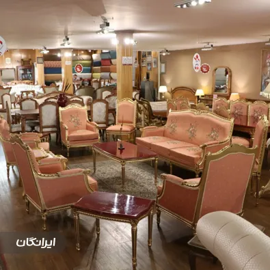 فروشگاه مبل زیبا