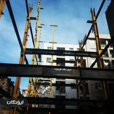 کارگاه فلزکاران پارسه