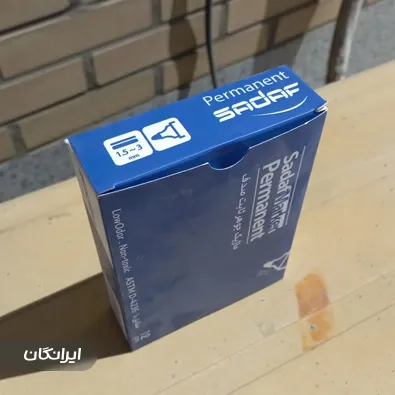 کارتن سازی اصفهان