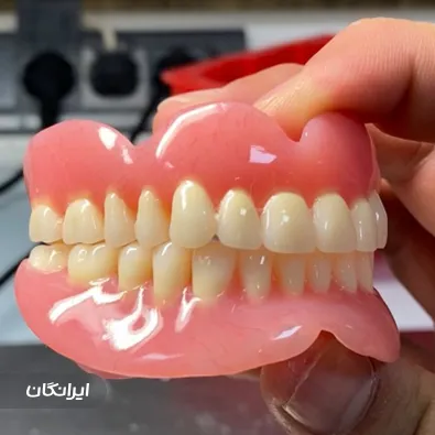 دندانسازی شریفی