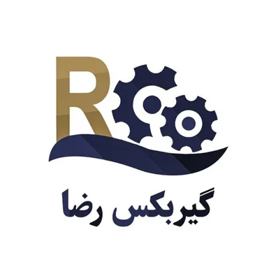 لوگوی تعمیرگاه گیربکس اتوماتیک رضا