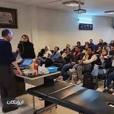 آموزشگاه طب سنتی استاد حمیدی