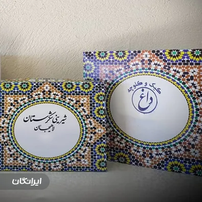 شرکت کرمان مقوا