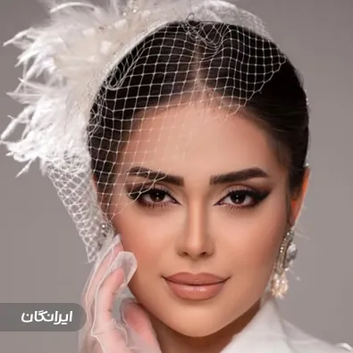 سالن زیبایی کلاسیک