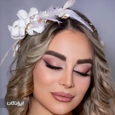 سالن زیبایی کلاسیک