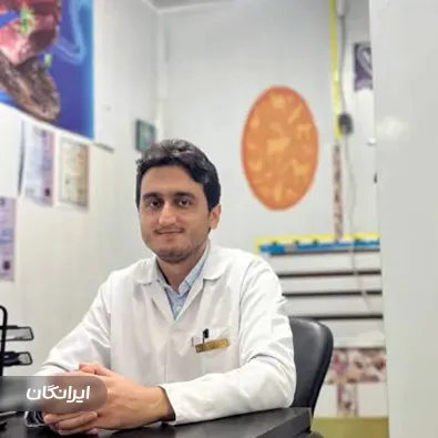 دامپزشک سیار دکتر فرشید حسین زاده