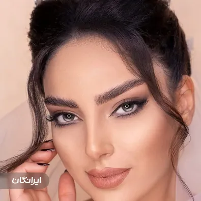 سالن زیبایی یگانه نعمتی