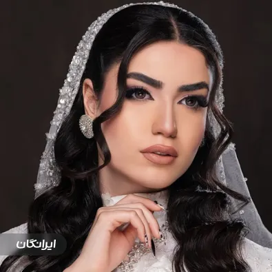 سالن زیبایی یگانه نعمتی