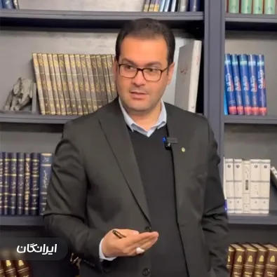 وکیل علیرضا نمرودی