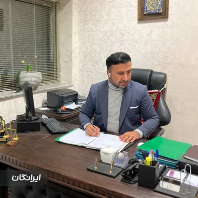 وکیل صمد امیرمنور⁦