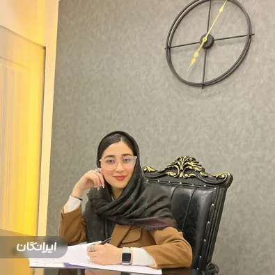 وکیل پایه یک دادگستری فاطمه محمدی 