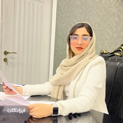 وکیل پایه یک دادگستری فاطمه محمدی 