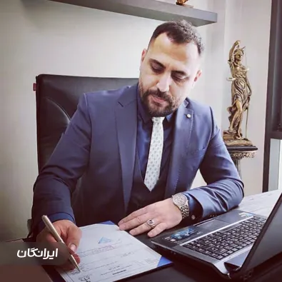 وکیل حمید اسلامی