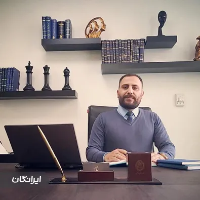 وکیل حمید اسلامی