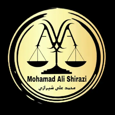 لوگوی وکیل محمدعلی عباس پور شیرازی فرد