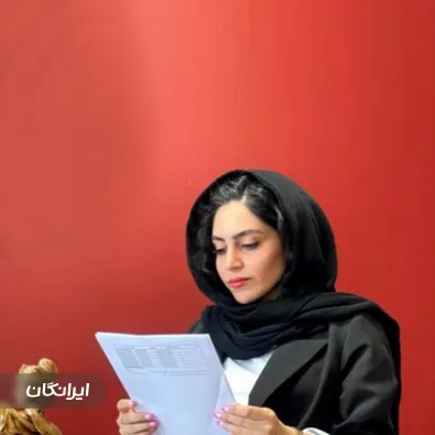 وکیل زهرا مری موگوئی