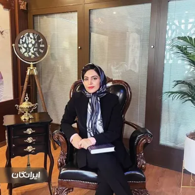 وکیل زهرا مری موگوئی