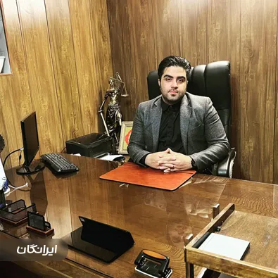 وکیل دکتر آیدین سیدیوسفی