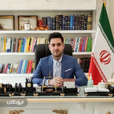 وکیل امیرحسین هزارجریبی