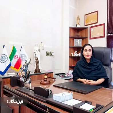 وکیل مریم روحی