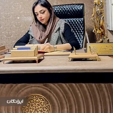 وکیل شقایق کشاورز