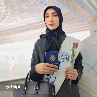 وکیل مریم شجاعی