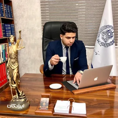 وکیل پيام سليمانی مقدم