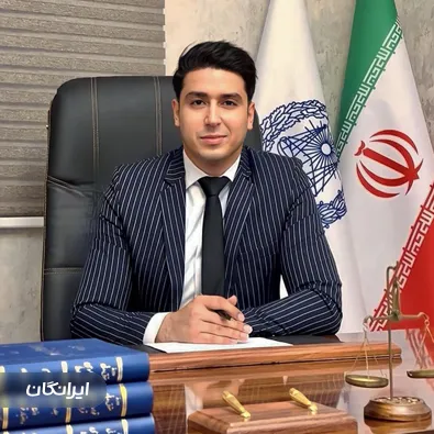 وکیل پيام سليمانی مقدم