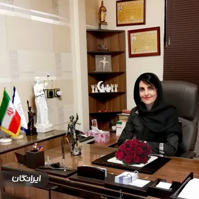 وکیل نجمه دوکوهکی